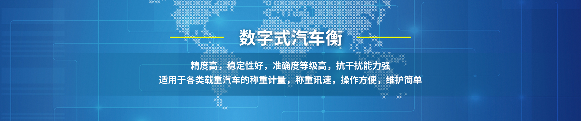 內(nèi)頁(yè)banner